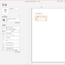 모든출력인쇄 네이버블로그