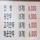 라스베가스찐빵
