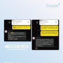 (1:1레슨)스피치 개인레슨(60분) | [공지] [수강 신청] 승무원 면접 1:1 레슨ㅣ영상면접 그룹반ㅣ6월 수강생 모집 (세이유어스피치)
