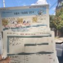 청원자동차정비 이미지