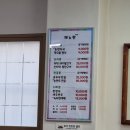 행복한맛고을