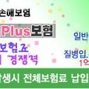 농협생명보험(주) 이미지