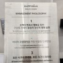 해피니언제천 이미지