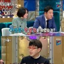 라디오스타 - 이동진의 기생충 한줄평 논란 이미지