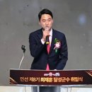 달성군청 문화복지동 대강당 이미지