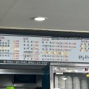하우칭짜장 이미지