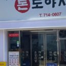 제주돈이다 이미지