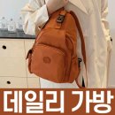 백팩 캐쥬얼 데일리 슬링백 겸용 이미지