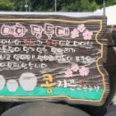 지은농장 이미지