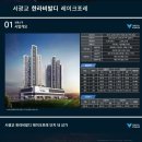 레이크포레 이미지