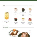 담세커피
