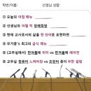 알지(RG)호텔 | 2025년 3456789월 정산...