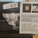 나가하마 만게츠 이미지