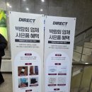 다이렉트 결혼준비 박람회에서 드레스 상담하고 계약한 후기 (브라이드메이,렌느,더케네스블랑)