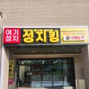 11650-17-114-4 | 부산 재송동 휴대폰 성지 아이폰17프로 구매 개통 후기