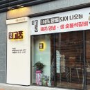 양산 사송 맛집 구워 나오는 고기집 고품