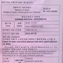 한서물류(주) | 항공교통관제사 취업뽀개기