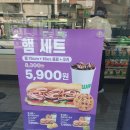 써브웨이 선유도역점 이미지