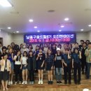 인천남동구학교밖청소년지원센터 서울뉴스통신