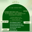 예쁨;담다