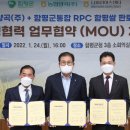 (주)호남메디칼 이미지