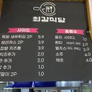 최쉐프하우스 이미지