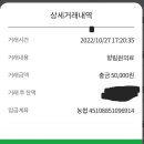 향림원. 이미지