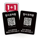 큐알미