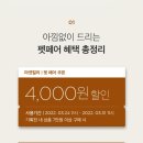 마켓바구니