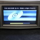 도요다캠리 맵DVD 못읽으면 오디오작동불능.수리 이미지