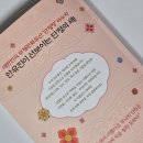 유진비엔피 이미지