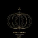 김*률