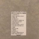 어른김밥