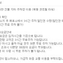 메가박스 양주 4관 이미지