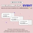 이지커머스 | [공지] 아모레 방판 책자 설화수 방판 아모레 가이드북 8월 혜택 샘플