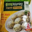 이슬 | 코스트코 만두 풀무원 지구식단 이슬만두 후기