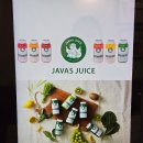 닥터자바스 | 마산 샌드위치 오동동 어시장 근처 자바스주스
