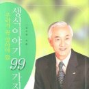 박동농장 이미지