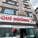 웨헝 이미지