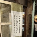 효자한약방