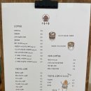 구움구움 - 세종특별자치시 아름서1길 13-12 | 구움구움