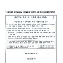 소여2리 이미지