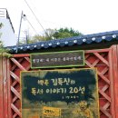 별천지공원-2 이미지