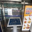 구미종합터미널화장실 티스토리