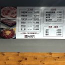 인생은 고기서 고기다(인고고) 이미지