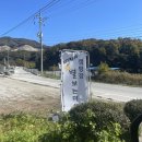 별보는 마을 | 캠핑일지 #8) 강원도 원주 캠핑장 별보는마을 사이트4 후기