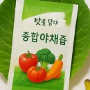 속편한건강식품