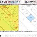 고덕동2187-6 이미지