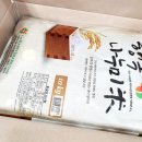 나누미할인마트 이미지