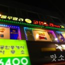 룰루랄라노래연습장 이미지